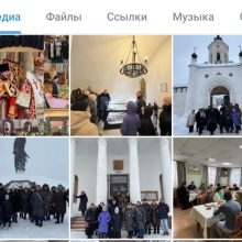 Пространство для дискуссии