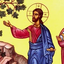 Великий понедельник. Церковь вспоминает проклятие смоковницы