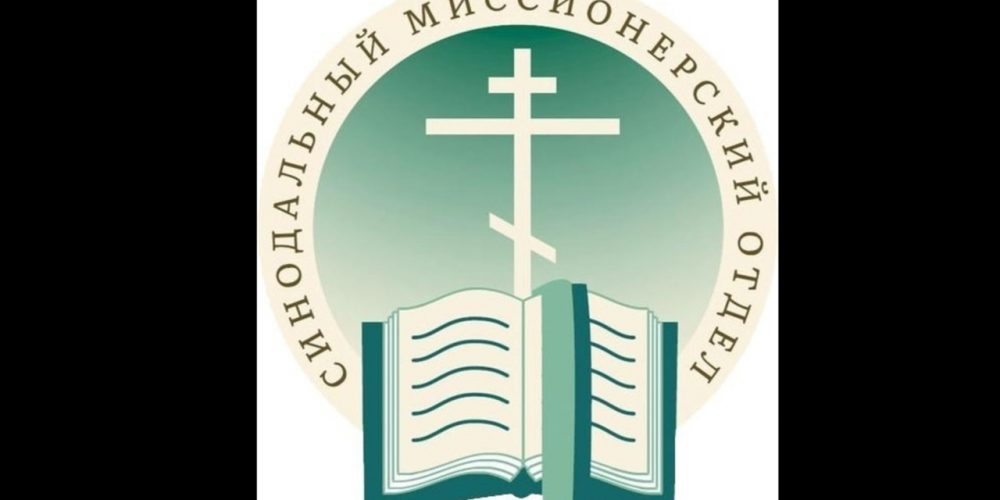 Учреждена рабочая группа по профилактике неоязычества