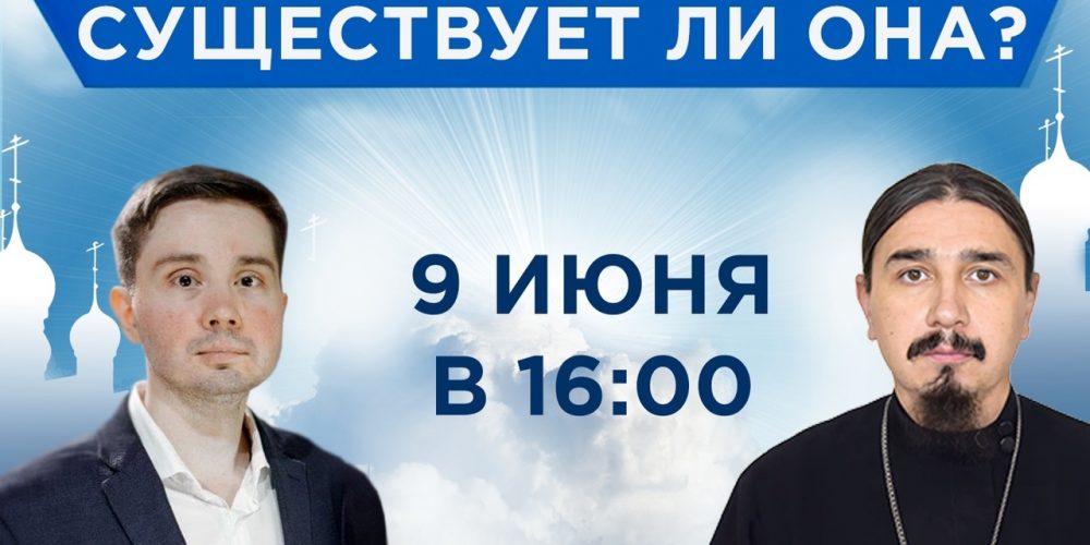 Проект ПроСмыслы. «Идеальная семья. Существует ли она?»
