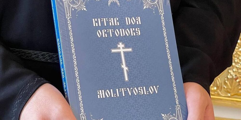 Опубликован православный молитвослов на индонезийском языке