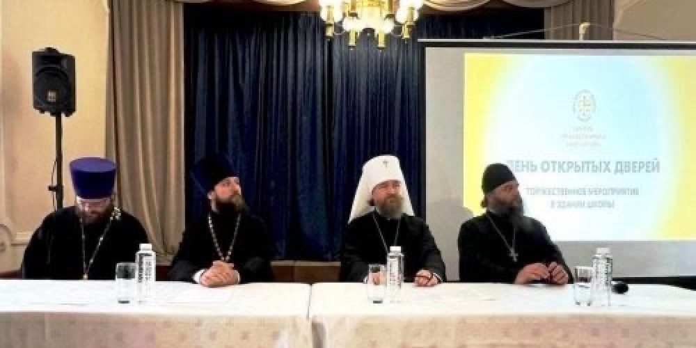 День открытых дверей в Школе православного миссионера.
