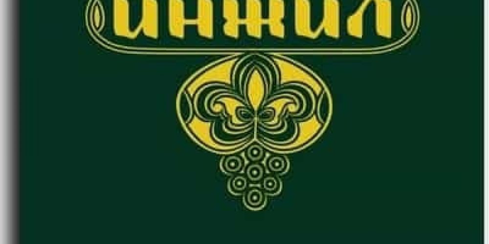 Институт перевода Библии выпустил в свет издание на лакском языке
