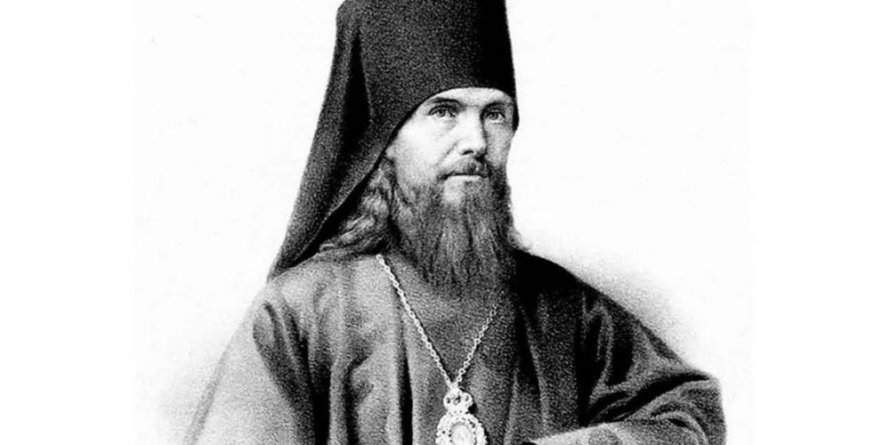 В Москве пройдут XIX Феофановские чтения