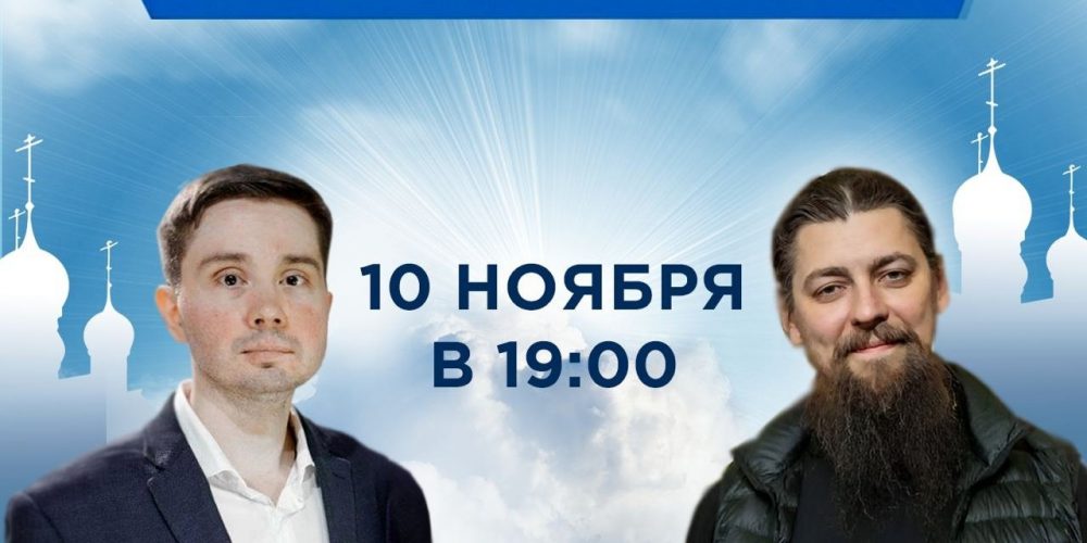 Православная аскетика и творчество: друзья, оппоненты или враги?