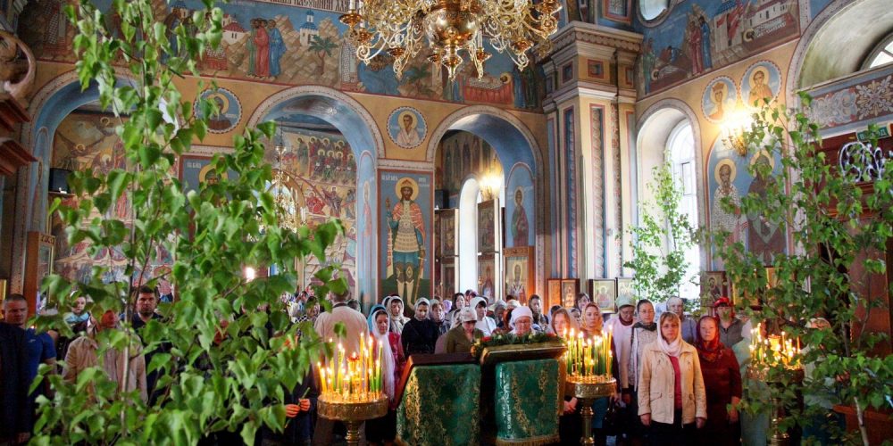Сегодня Церковь празднует День Святой Троицы