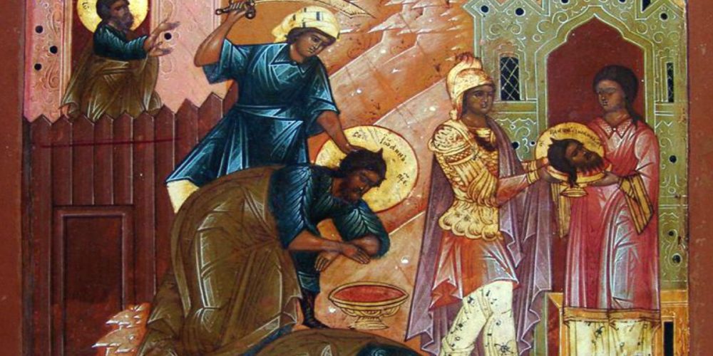 Усекновение главы Иоанна Крестителя