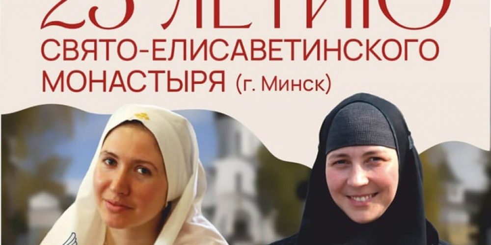Благотворительная выставка-ярмарка в Москве