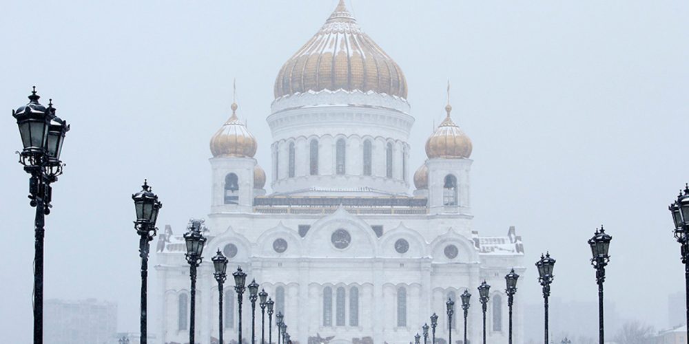 Конференция «Прославление и почитание святых»