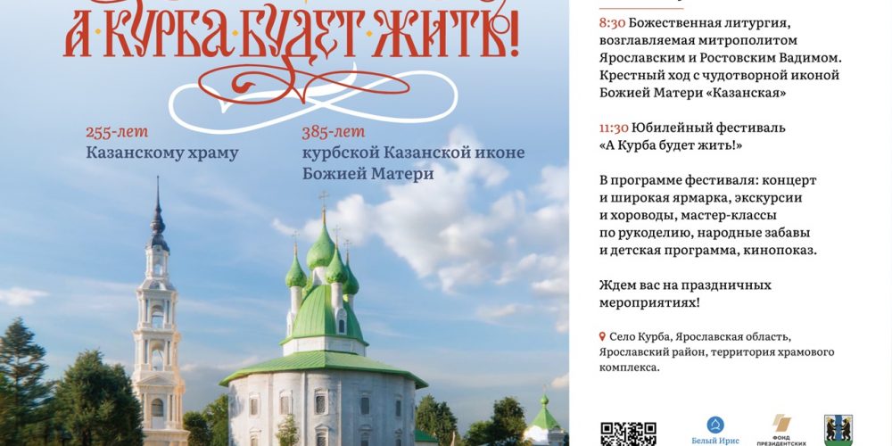 Фестиваль, который нельзя пропустить