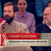Миссионерские дежурства и экскурсии, миссия через СМИ, катехизация и посткатехизация