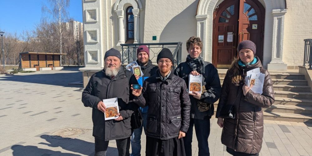 Уличная миссия в Отрадном