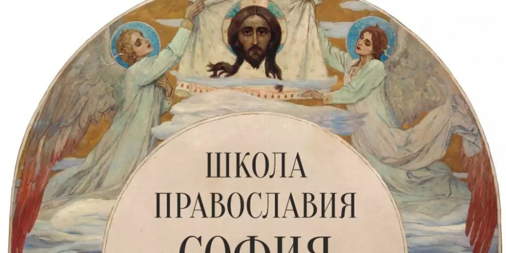 На сайте СМО доступен Спецкурс «Неоязычество и шаманизм»