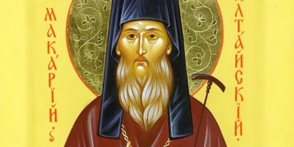 Издан акафист выдающемуся русскому миссионеру