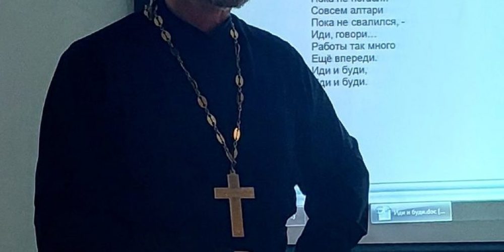 Состоялось первое занятие миссионерского практикума в ПСТГУ