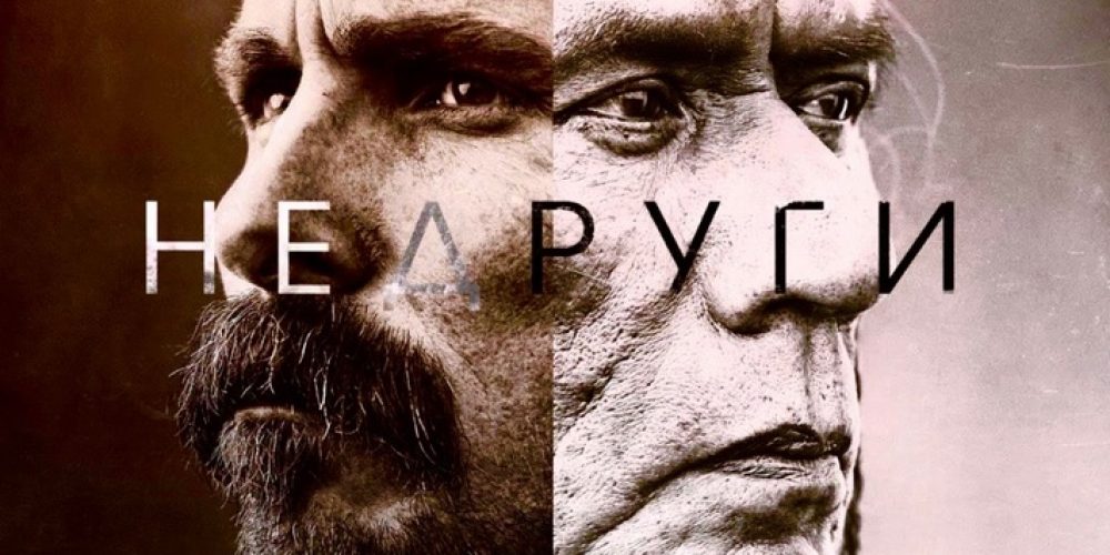 Киноклуб «Бахрушин» приглашает на показ и обсуждение фильма