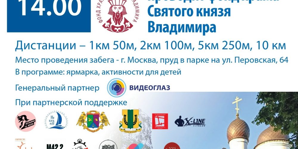 В Новогиреево пройдет акция «В защиту жизни до рождения»