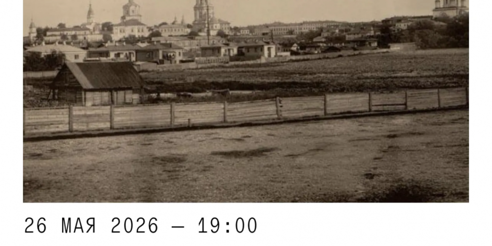 Лекция «Москва — город монастырей» пройдет в Музее Москвы