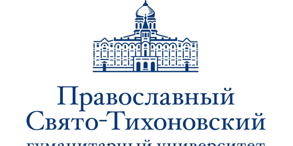 Дополнительный набор в ПСТГУ