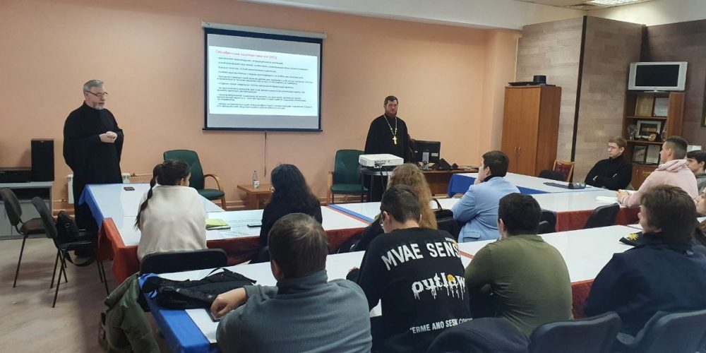 Беседа со студентами о современных сектах