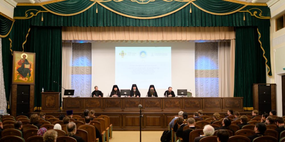 Московской духовной академии прошёл курс повышения квалификации преподавателей миссиологии.