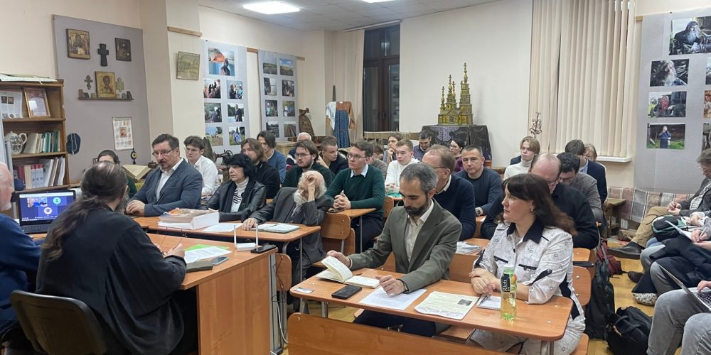 Круглый стол «К 1700-летию Первого Вселенского собора».