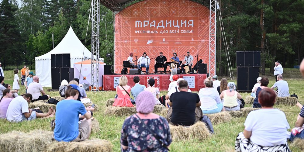 В кинопарке «Москино» пройдет фестиваль «Традиция»