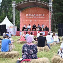 В кинопарке «Москино» пройдет фестиваль «Традиция»