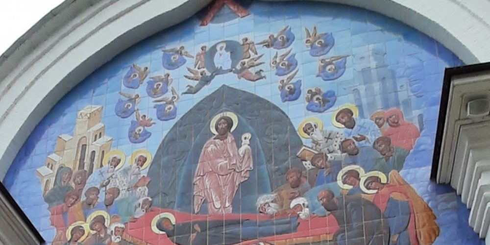 Церковь празднует Успение Пресвятой Богородицы