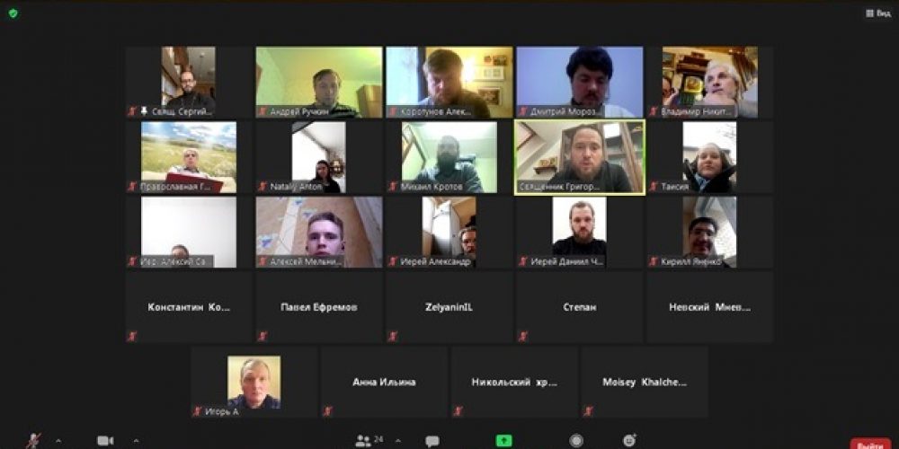 Собрание миссионеров-катехизаторов Северо-западного викариатства прошло онлайн