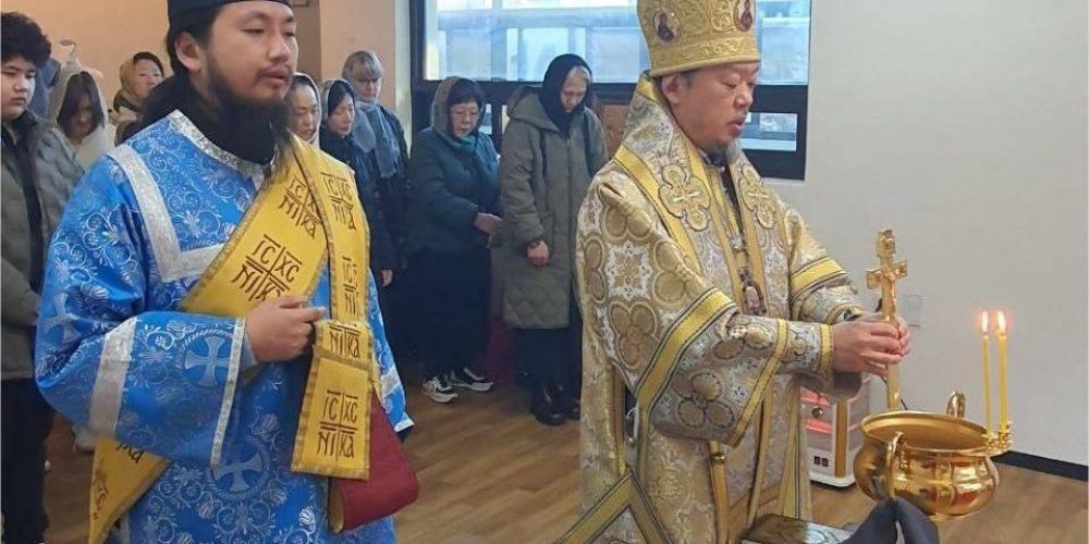 В Южной Корее образован новый православный приход