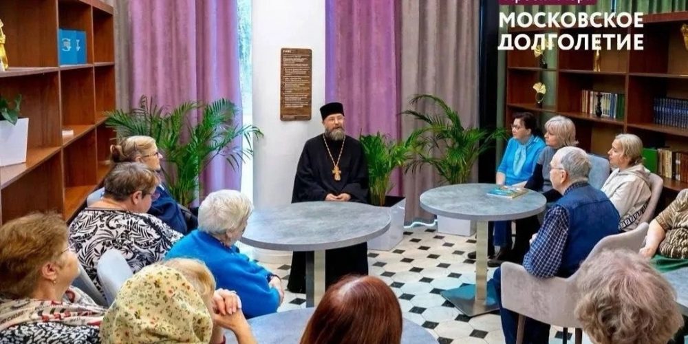 Московские приходы познакомят старшее поколение с православием