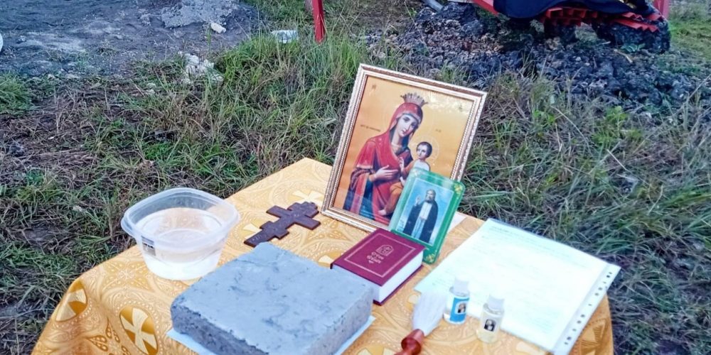 На Филиппинах освятили закладной камень храма в честь иконы Божией Матери «Скоропослушница»