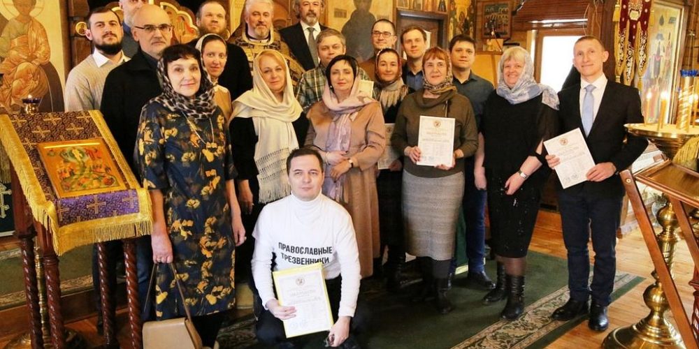 Вручение Свидетельств об окончании Викариатской школы