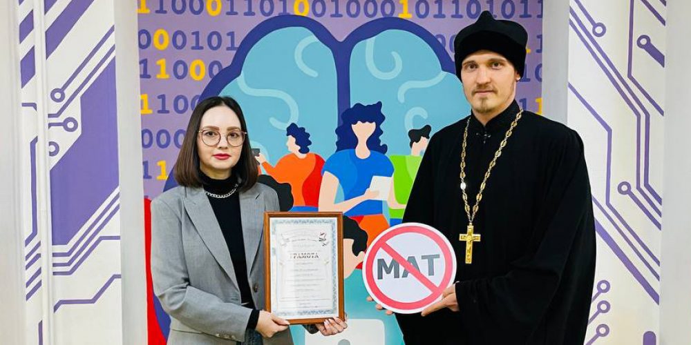 Педагогов  наградили за  деятельность против сквернословия