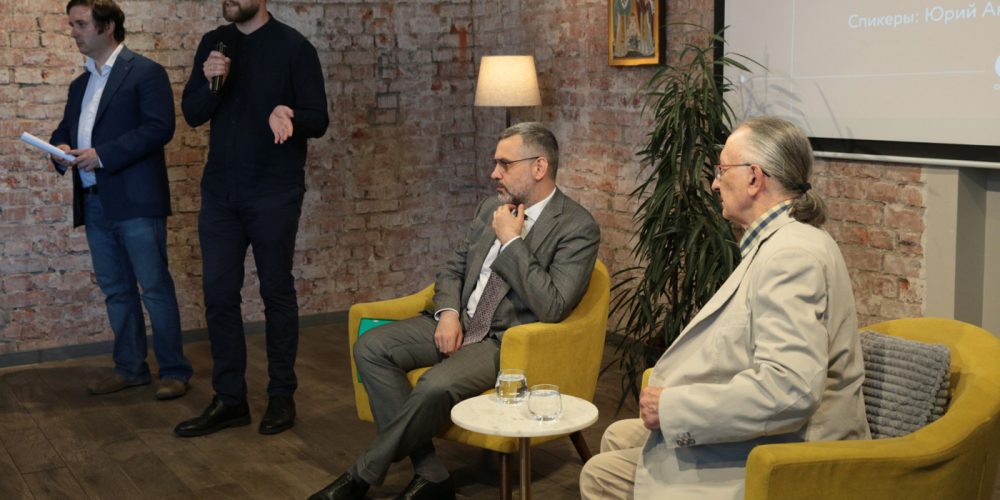«История европейской цивилизации: 30 веков развития».