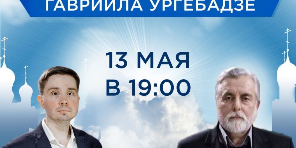 В гостях у проекта ПроСмыслы Давид Гиоргобиани