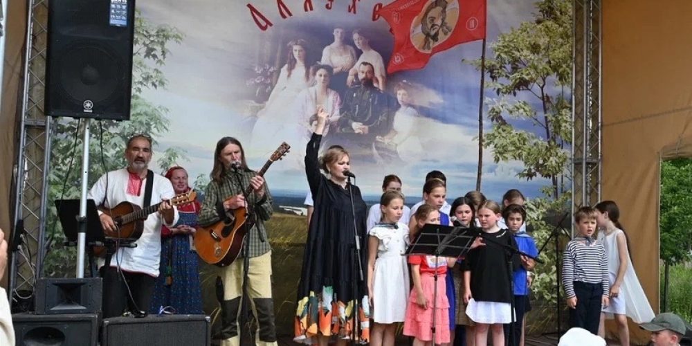 Царские дни в Аляухово