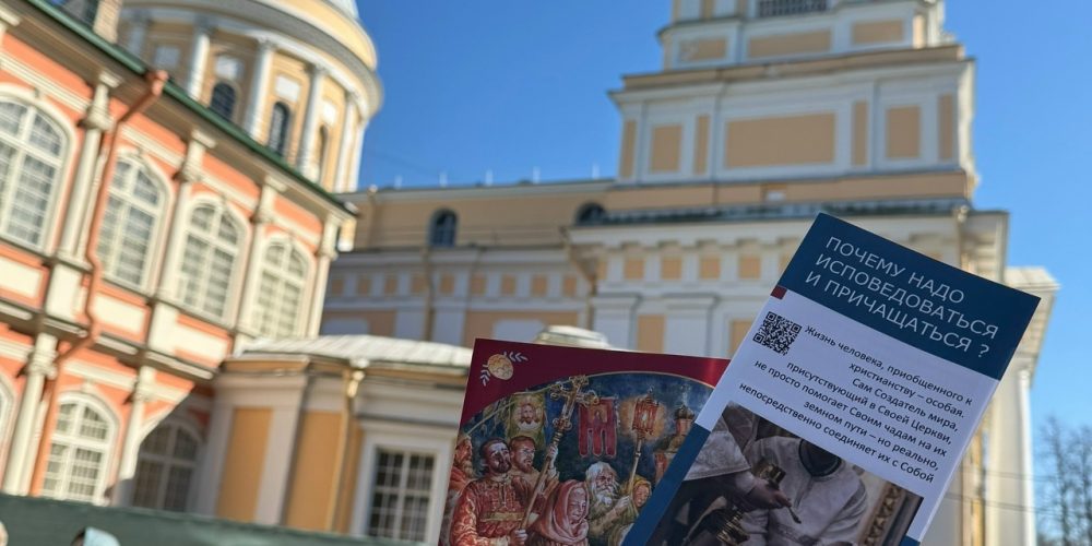 Пасхальное благовестие в Санкт-Петербурге