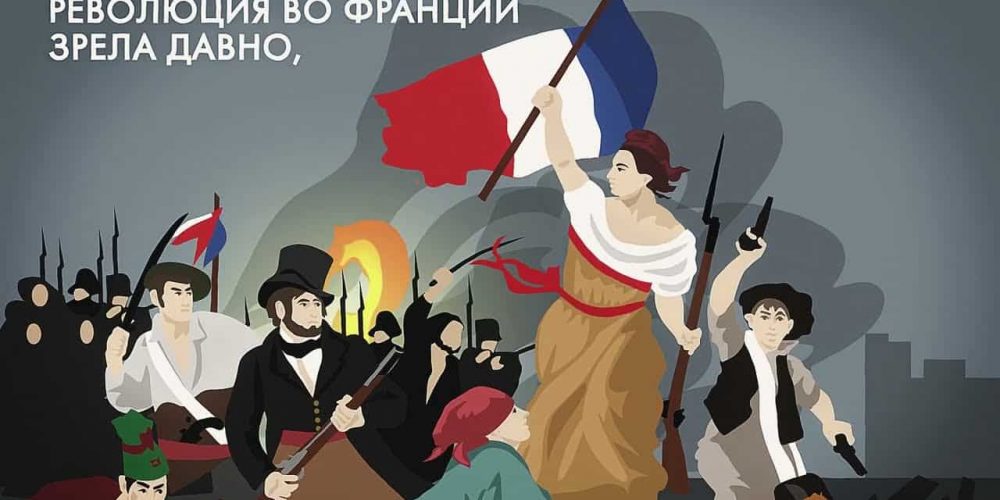 «Минуты Победы — 1812»