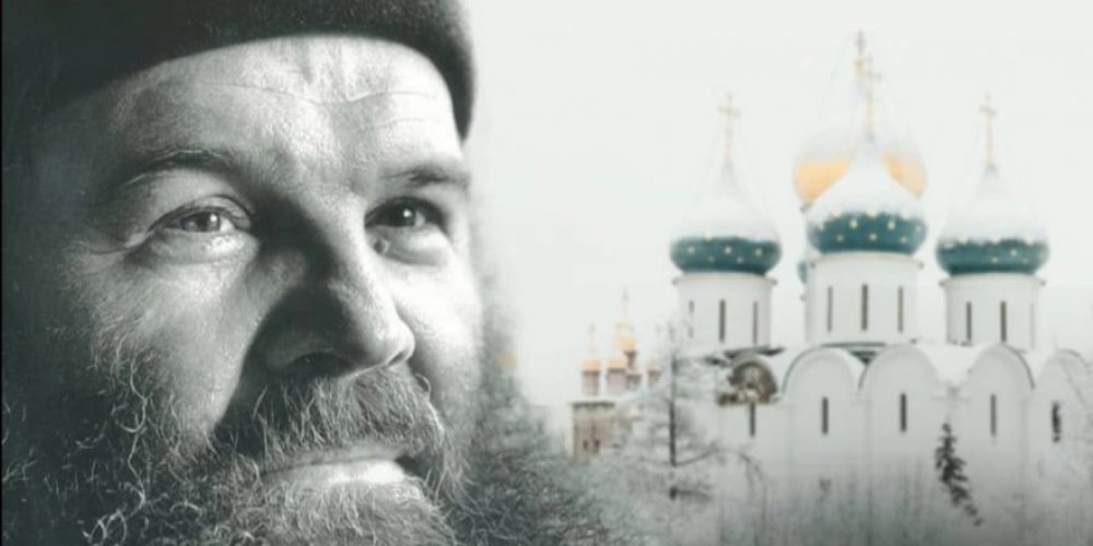 Вечер памяти архимандрита Матфея (Мормыля)