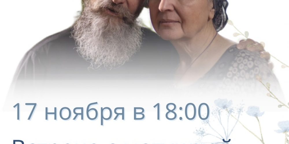«Почему он не любит? Почему она не уважает?»