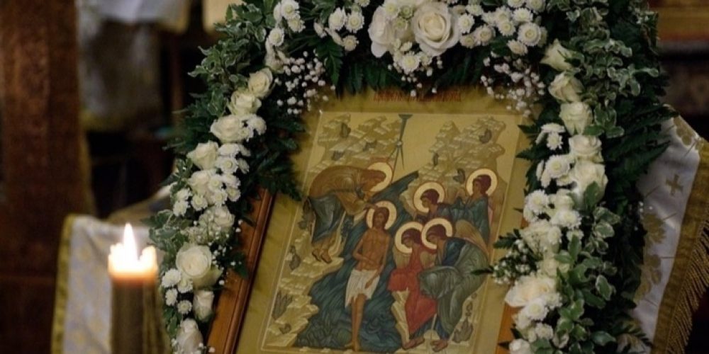 Церковь празднует Крещение Господне