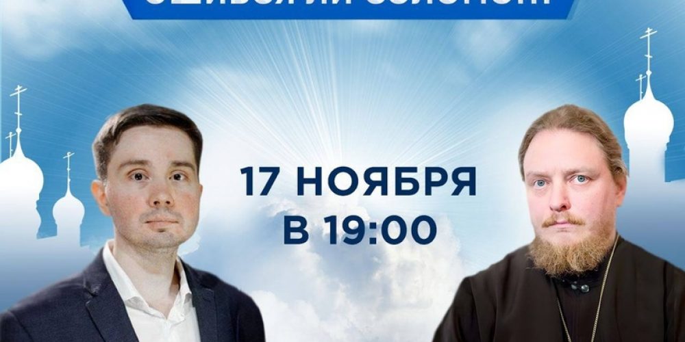 «Любовь и дружба освобождают»