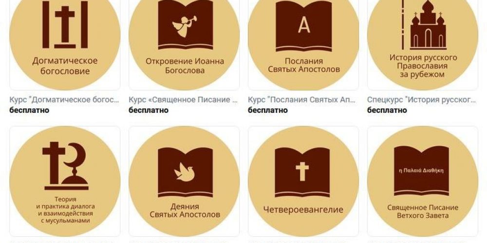 Обучение в онлайн-школе «София»