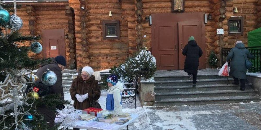 Состоялась просветительская акция в праздник Богоявления