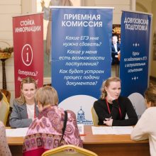 Пространство формирования личности: в ПСТГУ идет прием
