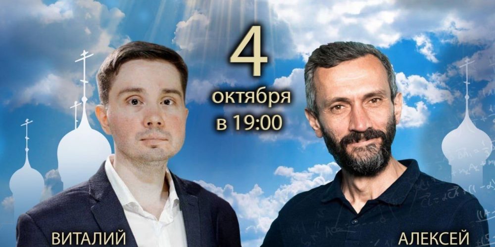 Проект «ПроСмыслы» начинает новый цикл встреч