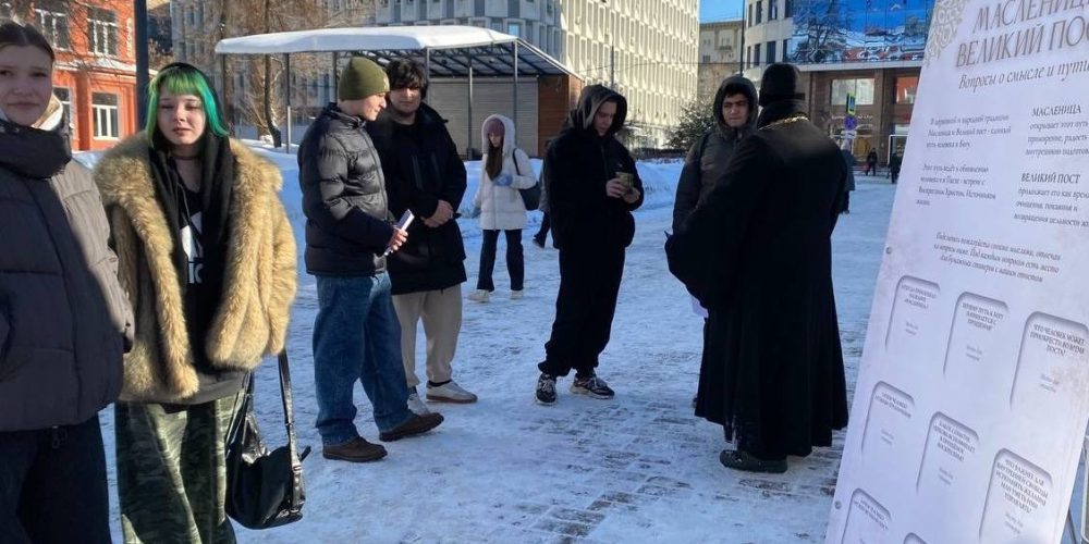 Московские миссионеры провели просветительскую акцию.