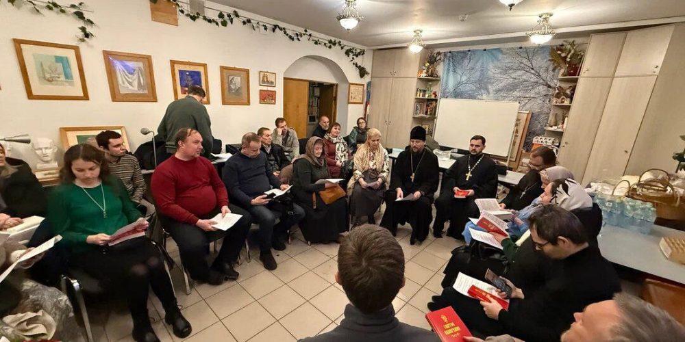 Патриаршая программа изучения Библии в Юго-Западном викариатстве